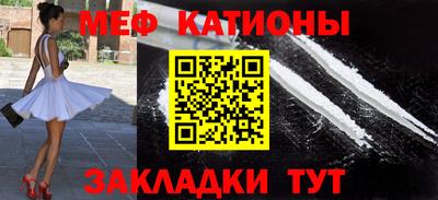 мет Малоярославец
