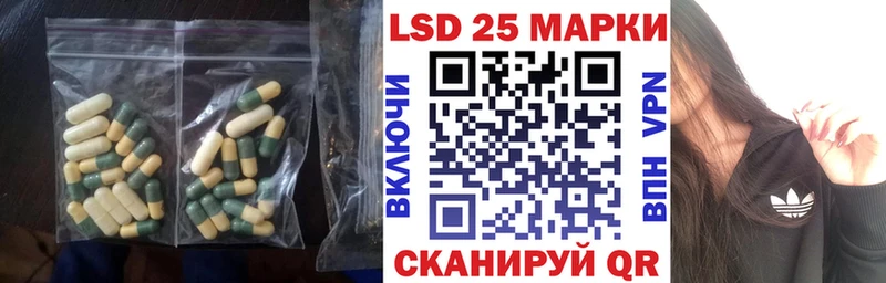 LSD-25 экстази ecstasy Выборг