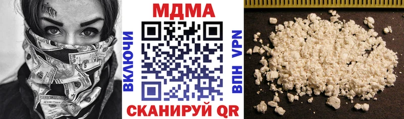 купить наркотики сайты Выборг MDMA crystal