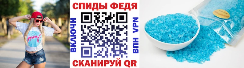 Первитин Methamphetamine  Выборг 