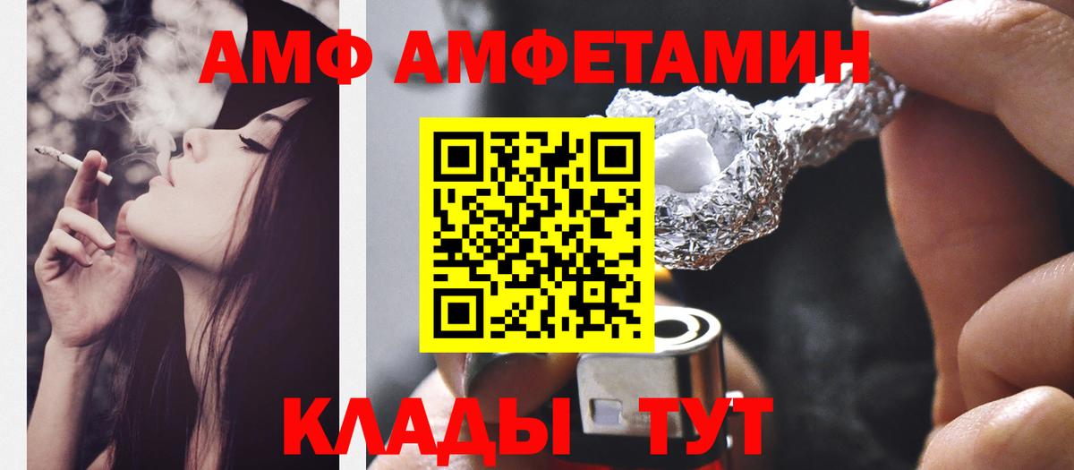 Первитин кристалл  Вход с VPN  Первитин кристалл  Выборг 