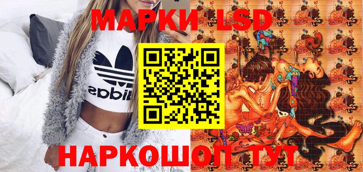 Марки 25I-NBOMe 1,8мг Выборг