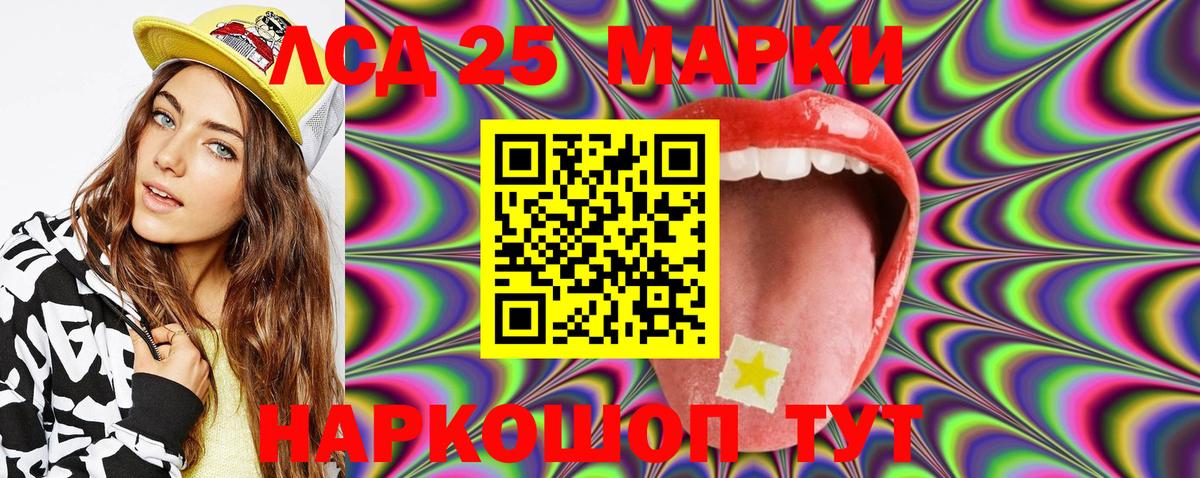 Марки NBOMe  Марки NBOMe 1,8мг  Выборг  Вход с VPN  Марки NBOMe 1,8мг 