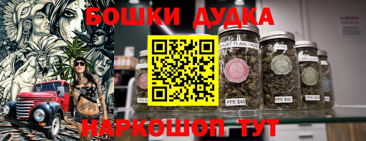 Каннабис семена Выборг