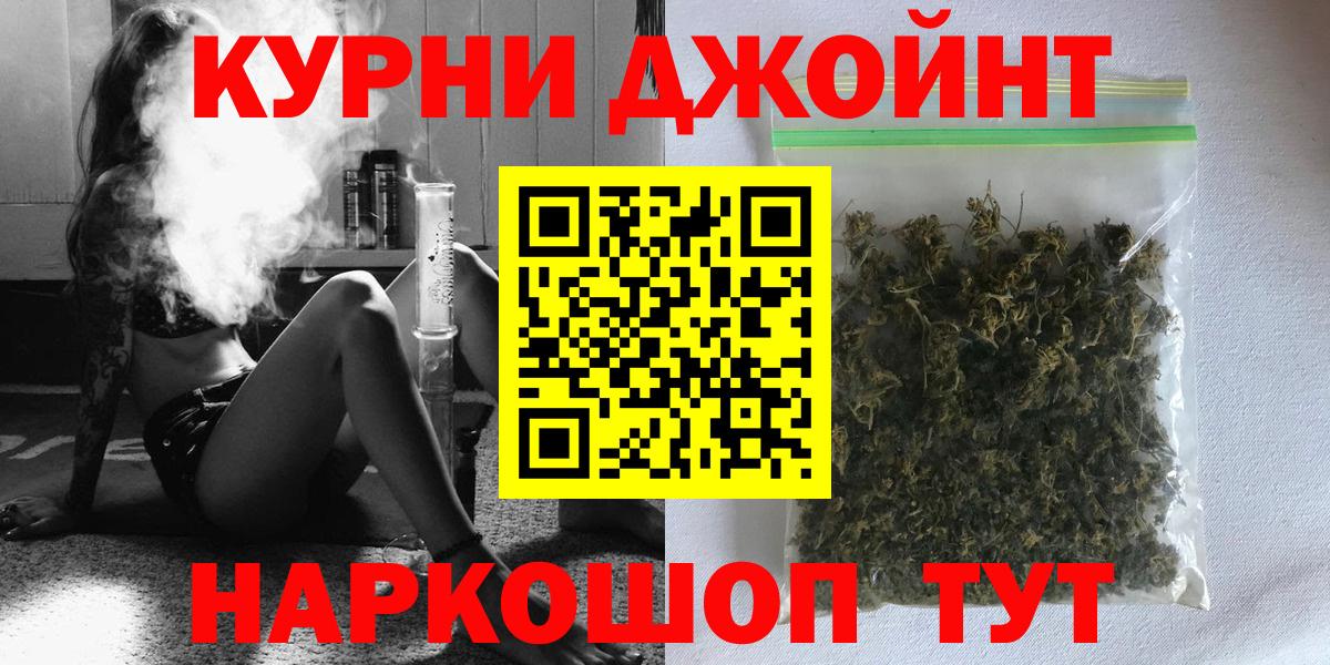 МАРИХУАНА конопля  МАРИХУАНА Ganja  Вход с VPN  Выборг  Шишки марихуана планчик  Марихуана сатива 